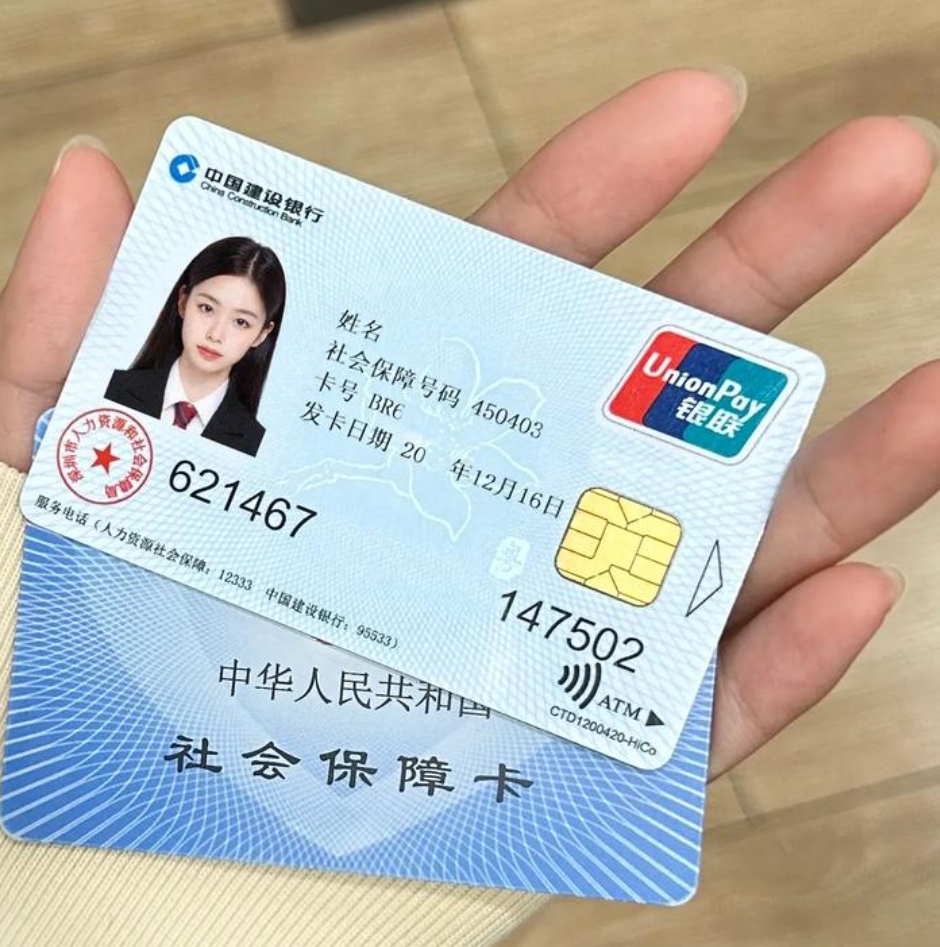 鹤壁广州急用钱套医保卡(24小时套医保卡)