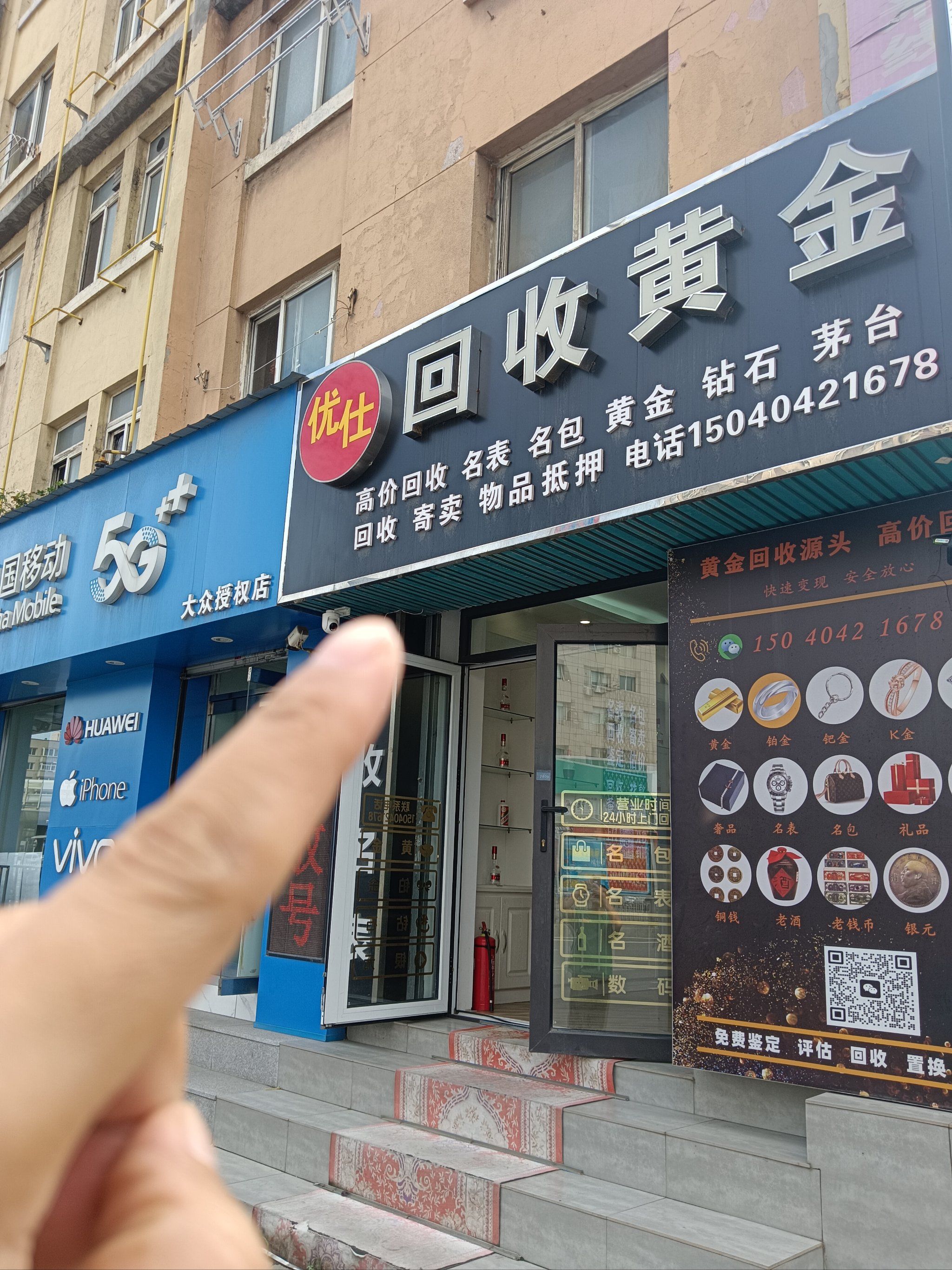 鹤壁全国医保取现回收商家(急用钱套医保卡联系方式24小时)