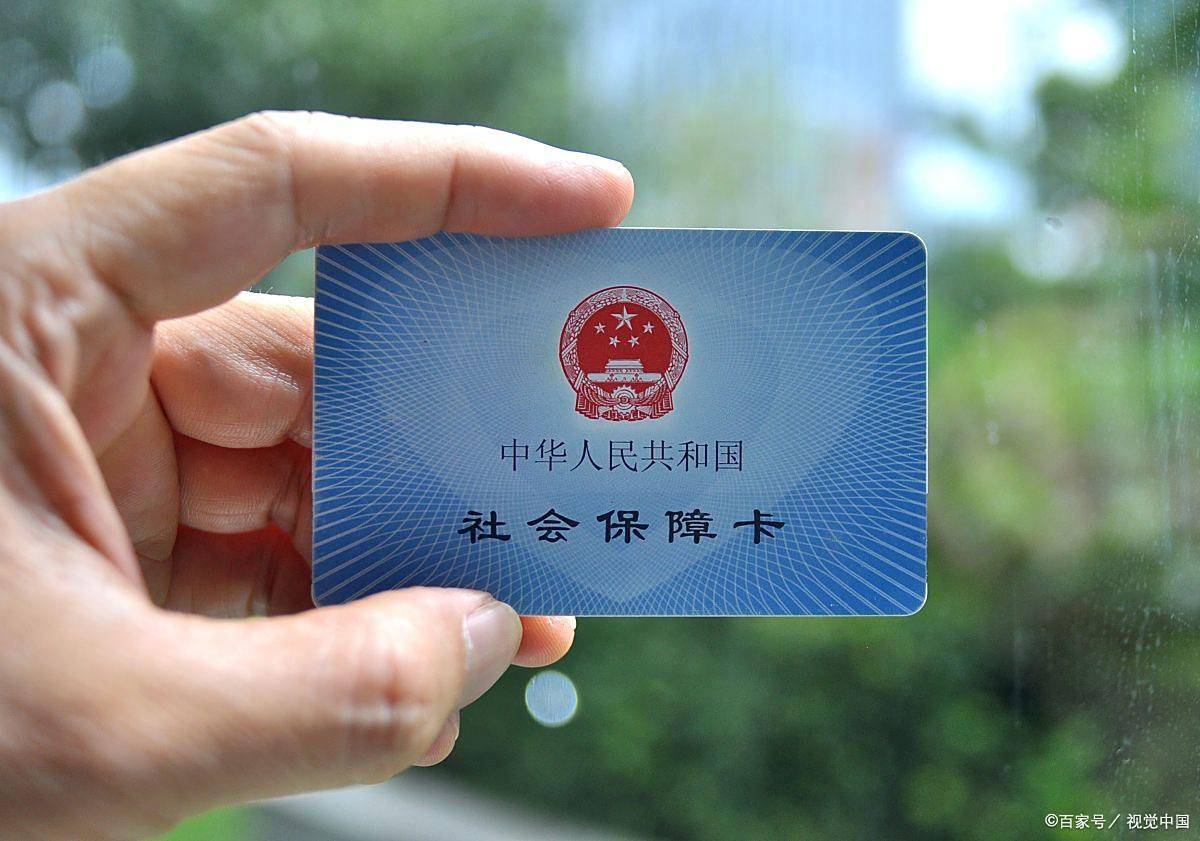 鹤壁上海医保卡提取现金(上海医保卡提取现金怎么操作)