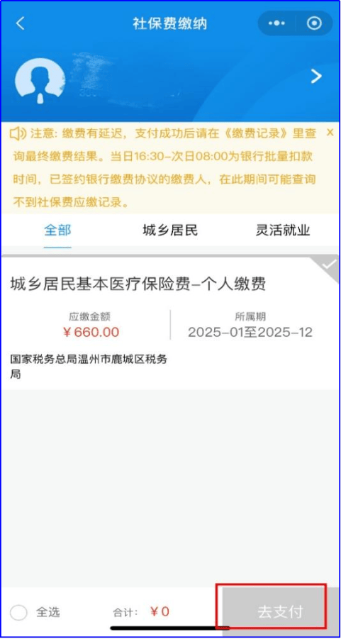 鹤壁医保怎么套现提现取现(医保卡钱怎么套现)