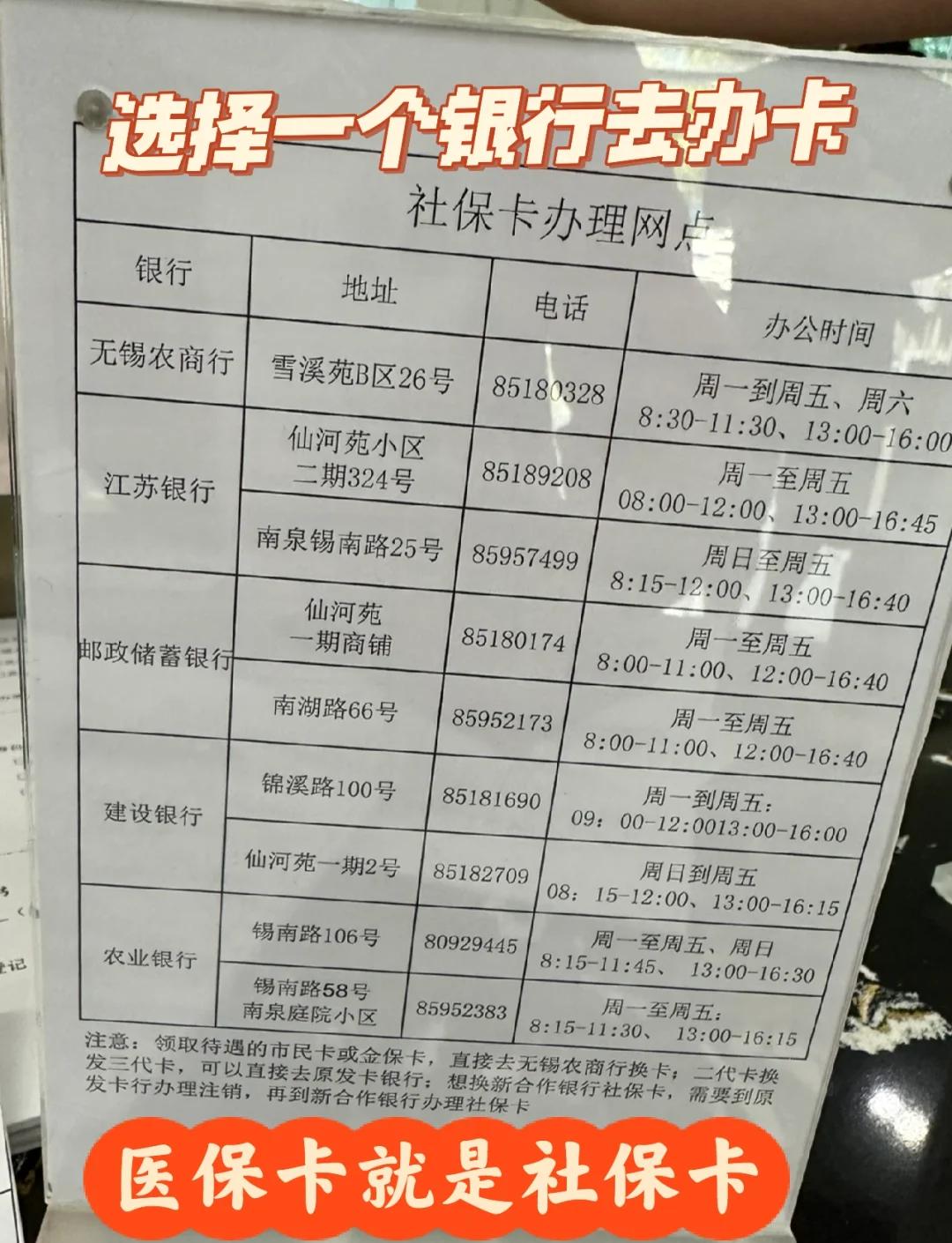 鹤壁急用钱如何提取医保卡(急用钱如何提取医保卡余额)