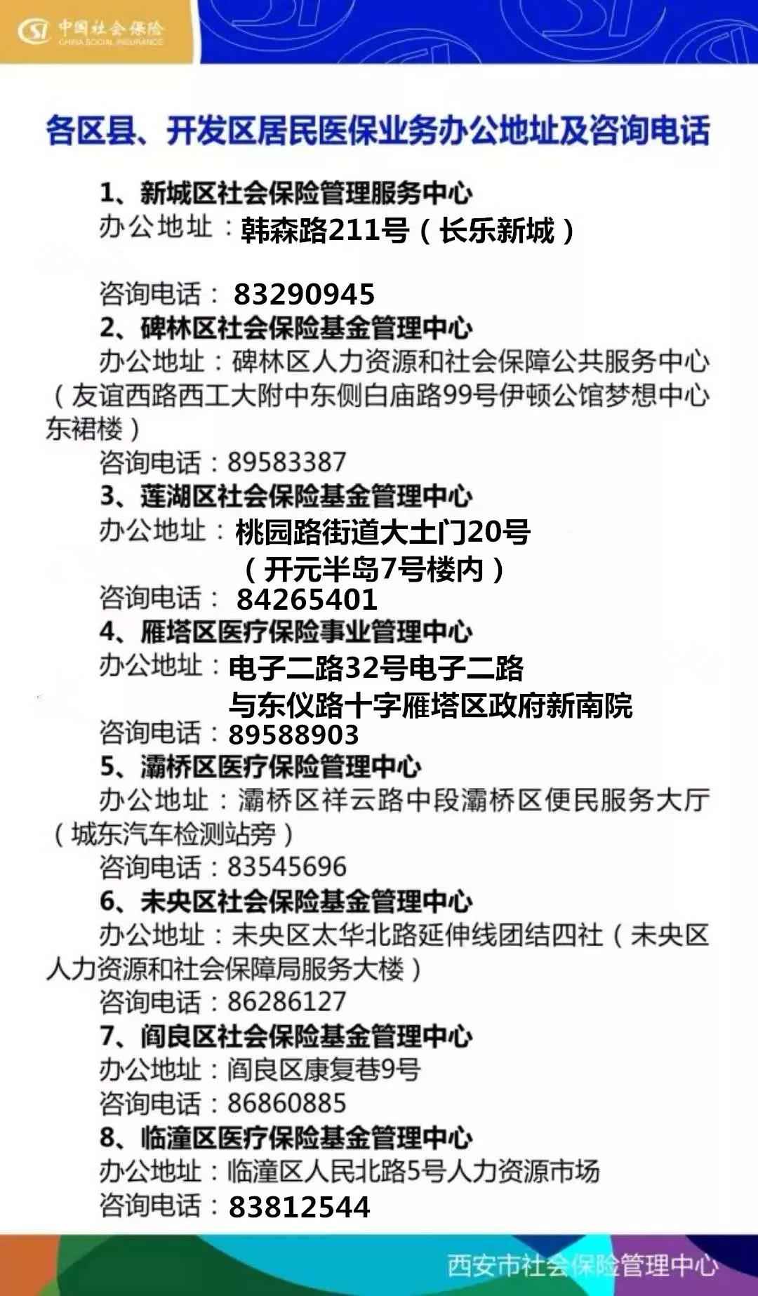 鹤壁24小时套医保卡回收商家(医保小额提取代办600以内)