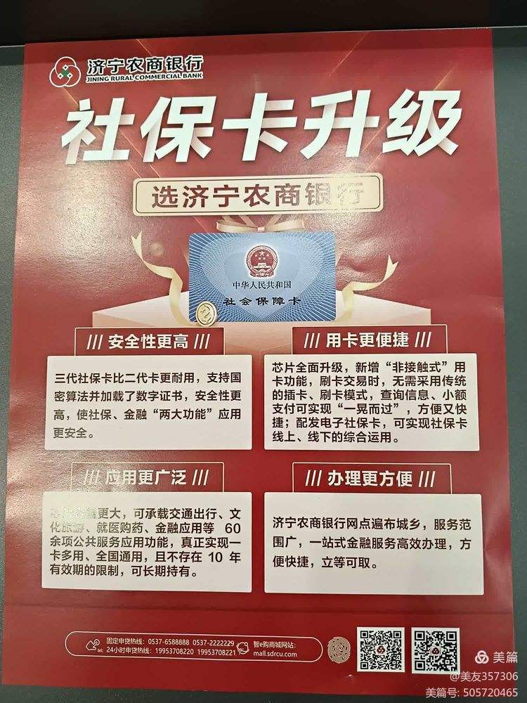 鹤壁医保小额提取代办(医保代取现金)