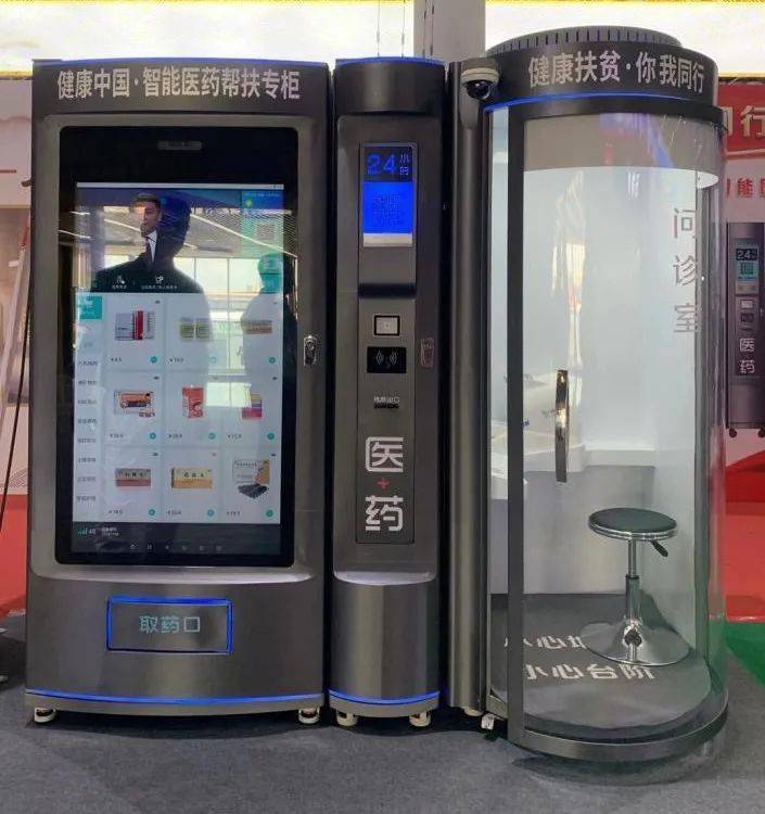 鹤壁24小时套医保卡(北京医保卡打折)