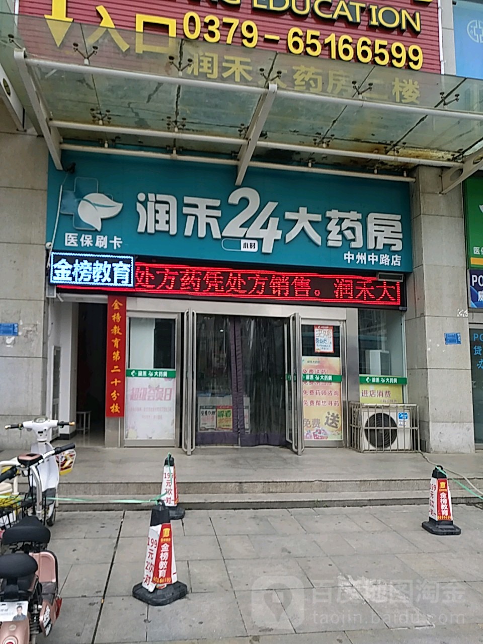 鹤壁24小时套医保卡回收联系方式(医保卡回收是什么意思)