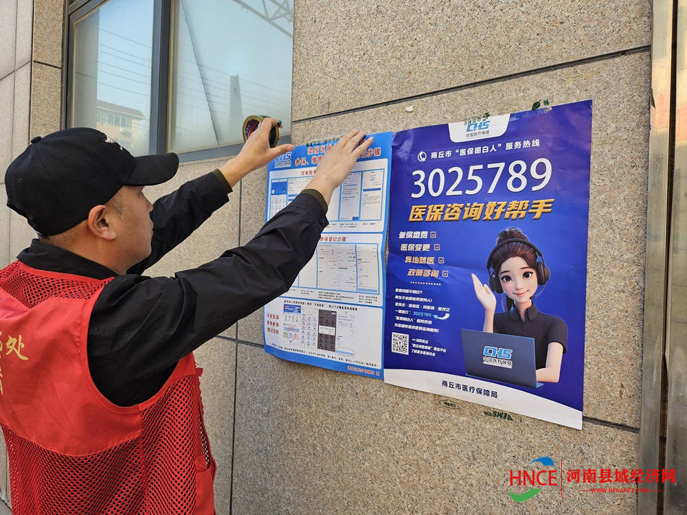 鹤壁医保套现24小时微信(医保提现方法微信怎么提现)