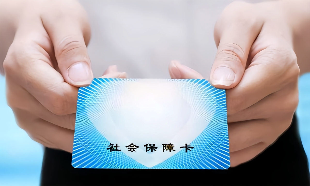 鹤壁急用钱套医保卡(医保卡怎么才算激活了)