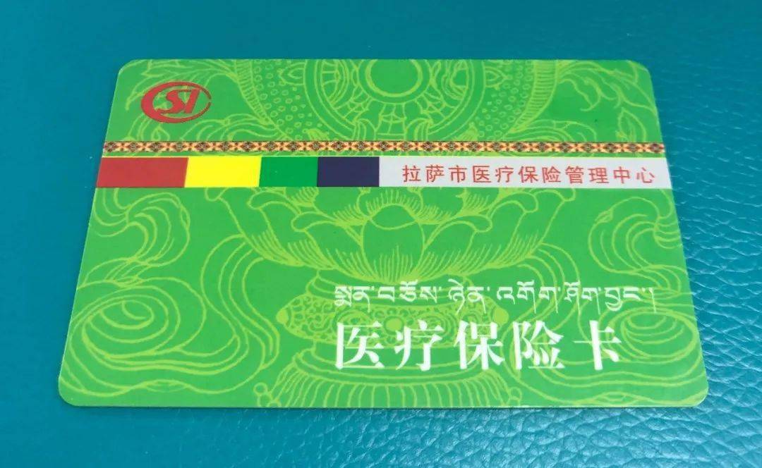鹤壁24小时医保卡余额回收联系方式(24小时医保卡余额回收联系方式南京)