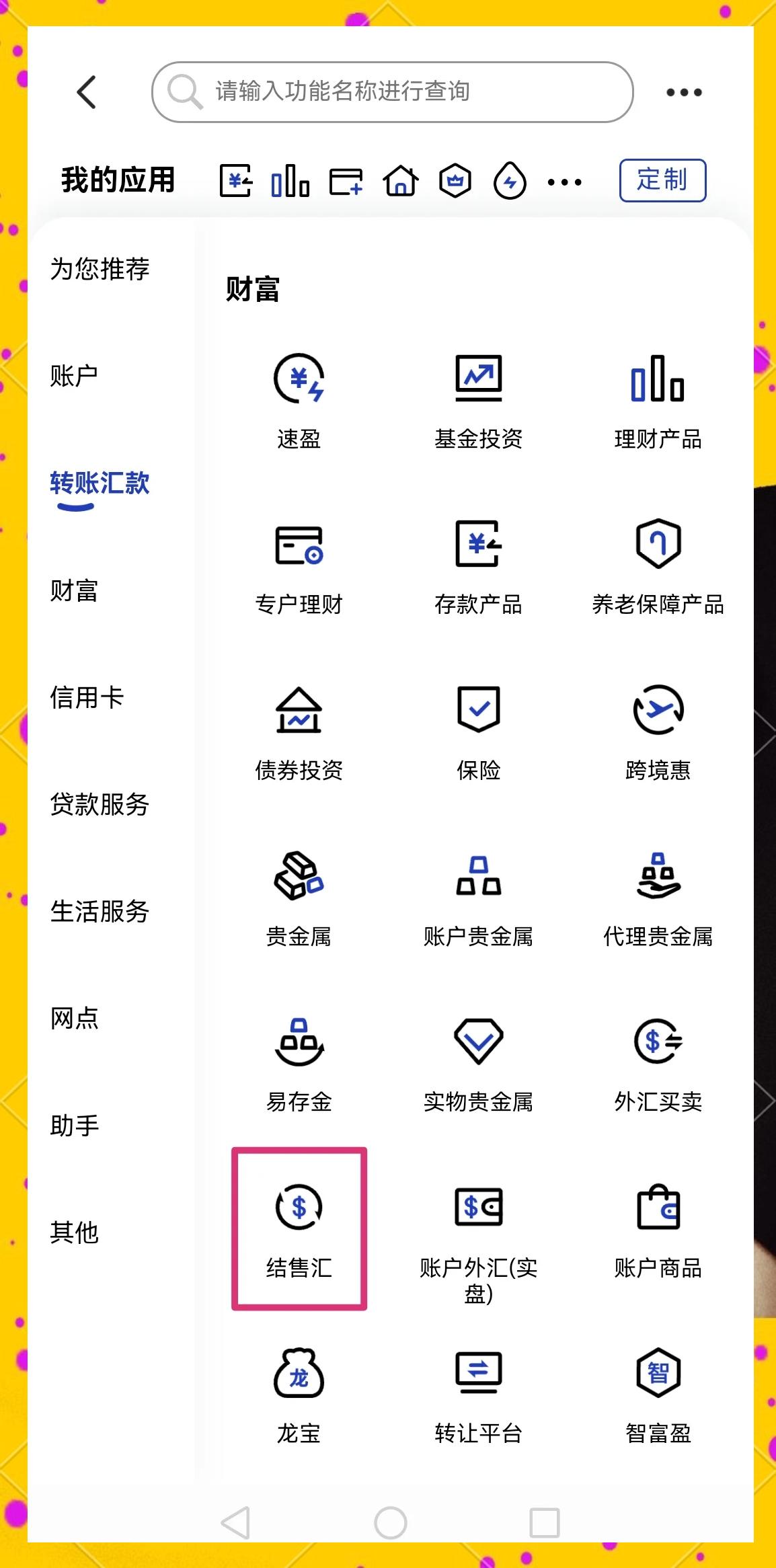 鹤壁医保卡提取现金方法(医保卡提取现金方法及步骤详解)