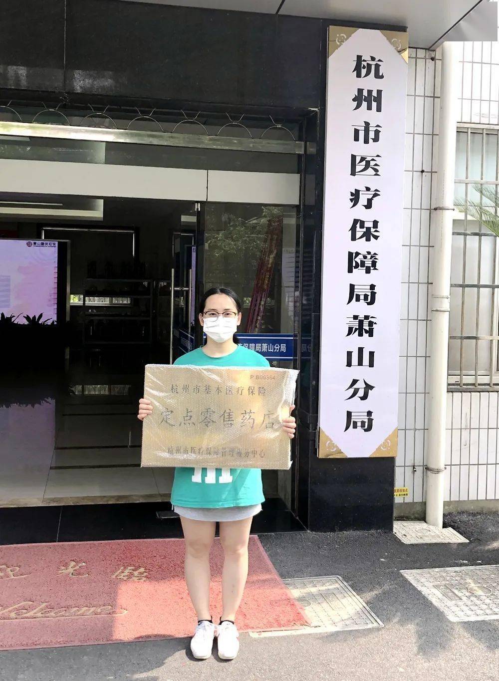 鹤壁杭州医保套现(杭州医保套现流程)