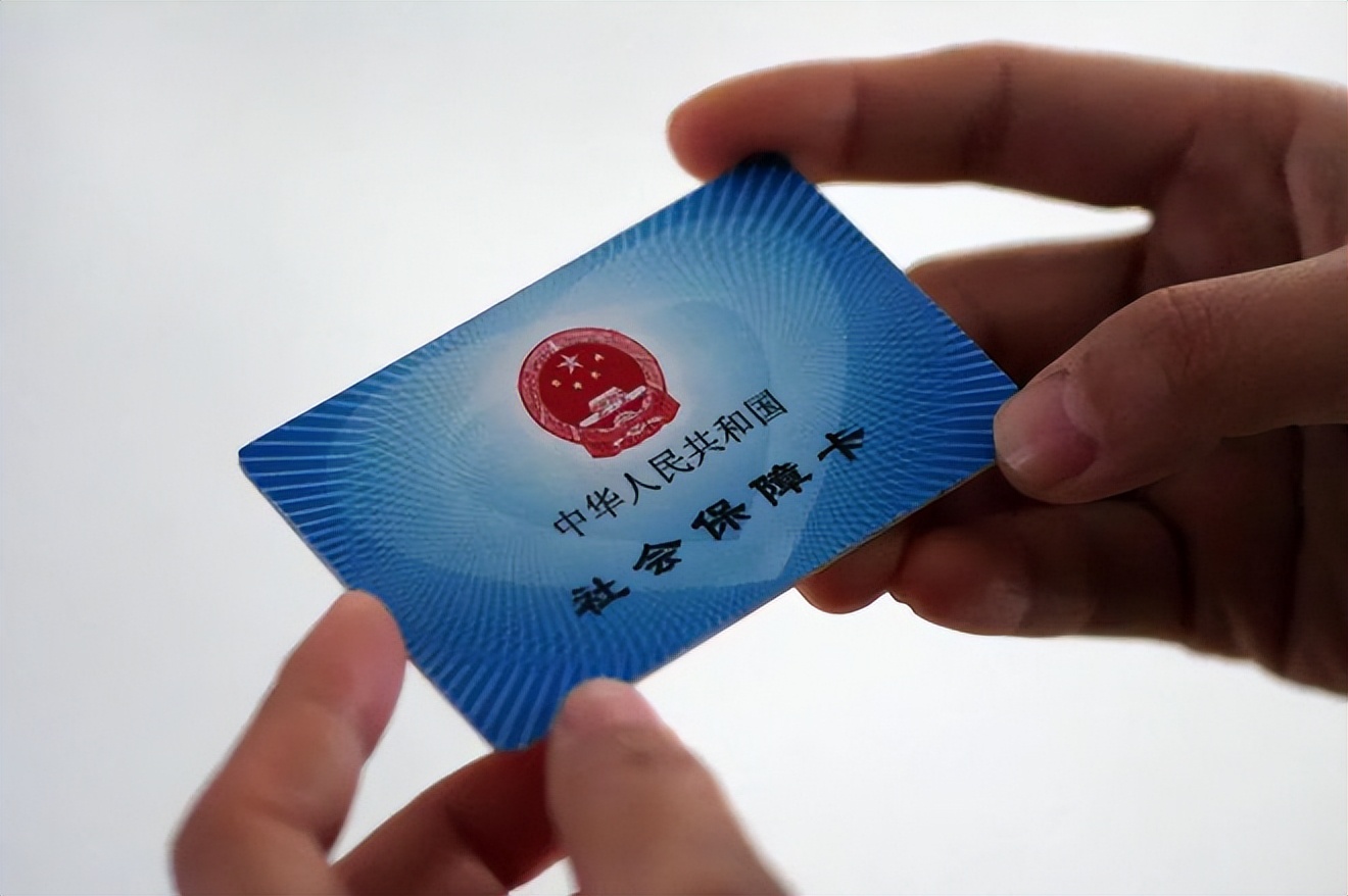 鹤壁广州急用钱套医保卡(石家庄急用钱套医保卡联系方式渠道)