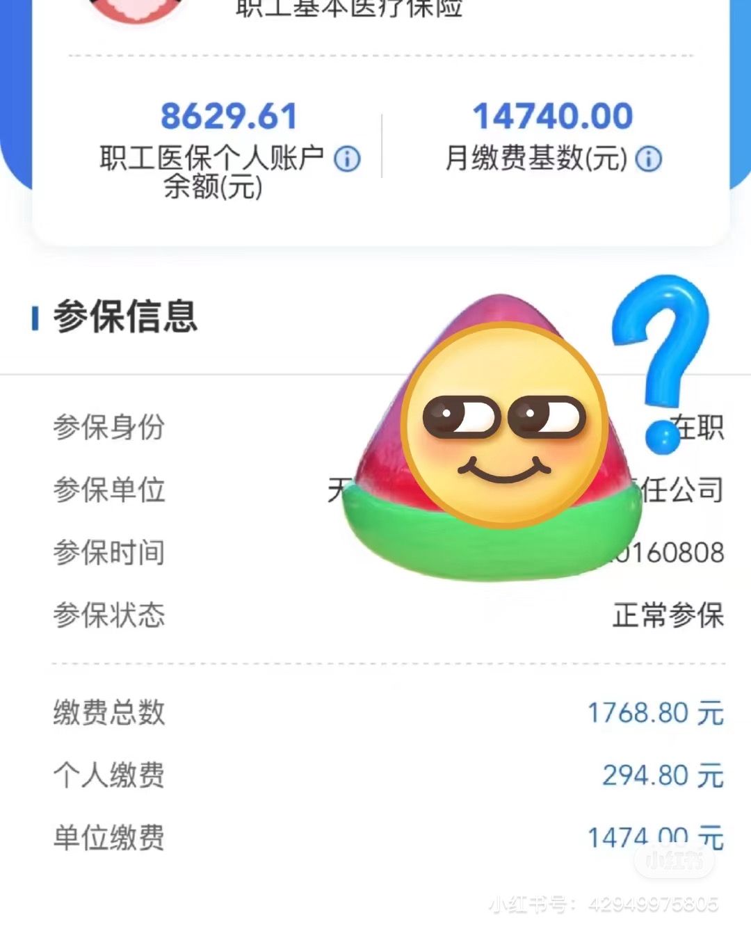 鹤壁200到500的小额医保提取(急用钱如何提取医保卡里的钱)