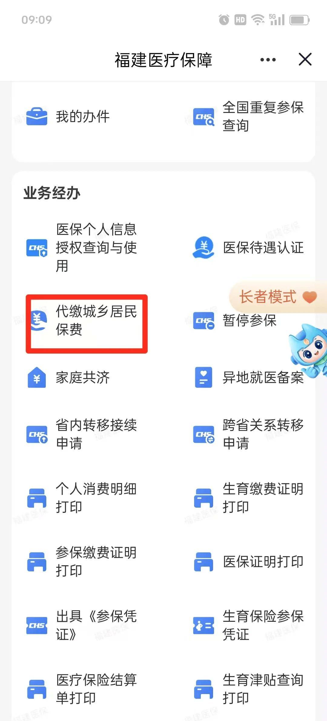 鹤壁急用钱医保卡套取联系方式(急用钱联系我电话号码)