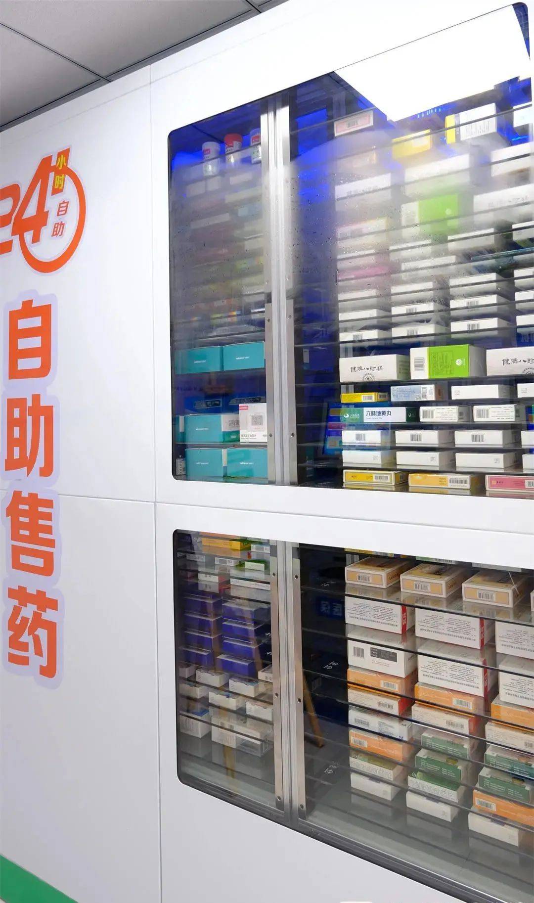 鹤壁西安24小时套医保卡(200到500的小额医保提取)