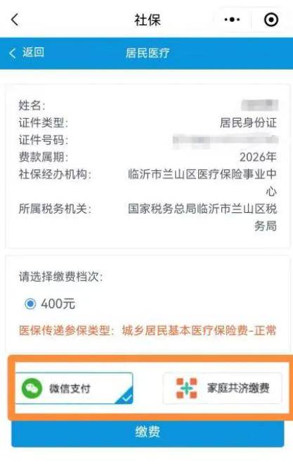 鹤壁医保提现24小时微信中介(急用钱如何提取医保卡里的钱)