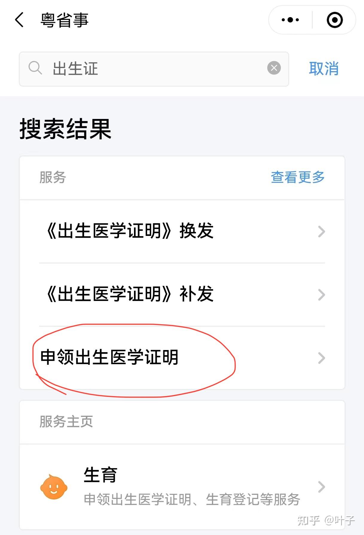 鹤壁广州医保卡提取(广州医保卡提取代办中介)