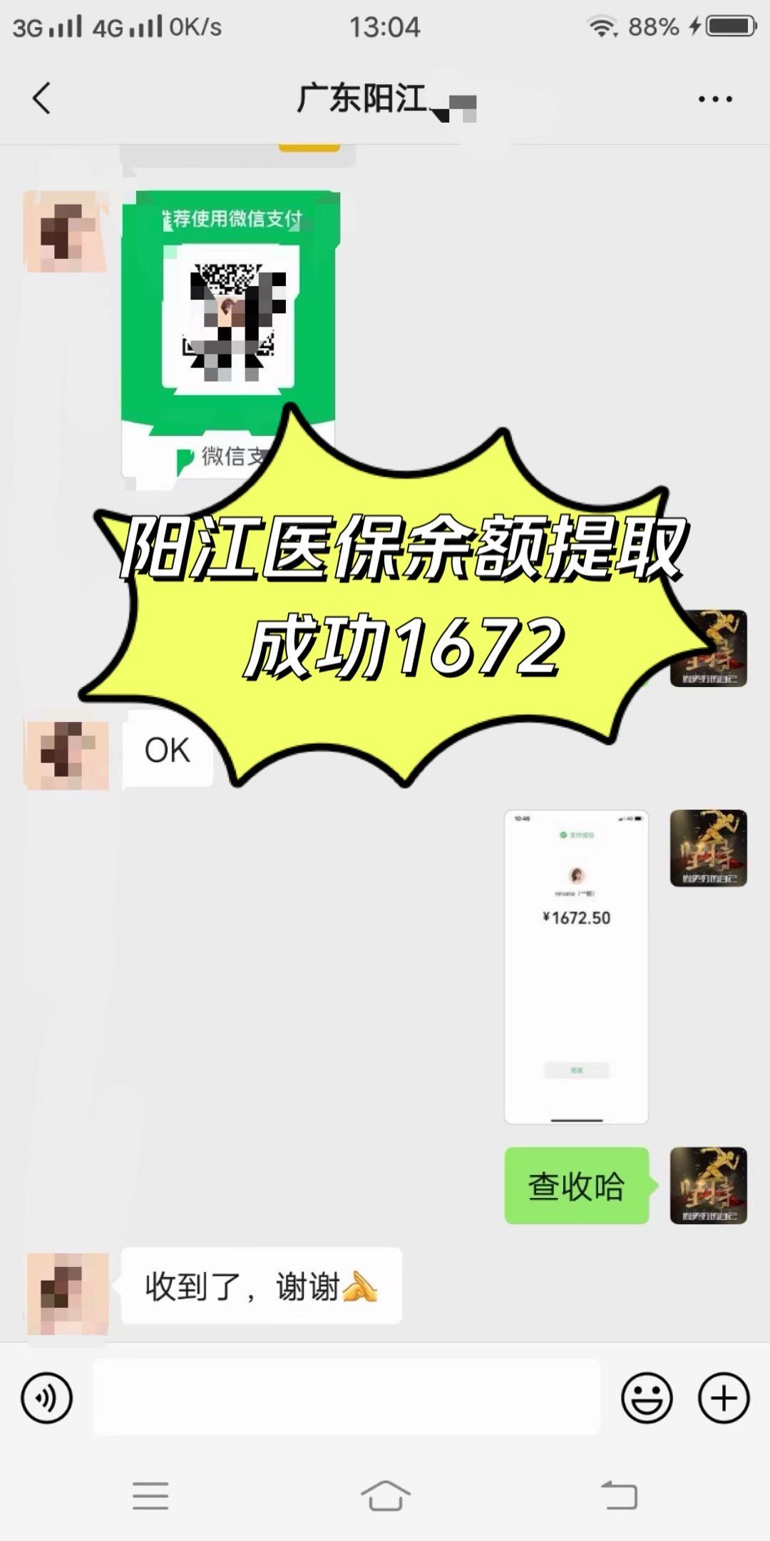 鹤壁医保卡提取(医保卡提取现)