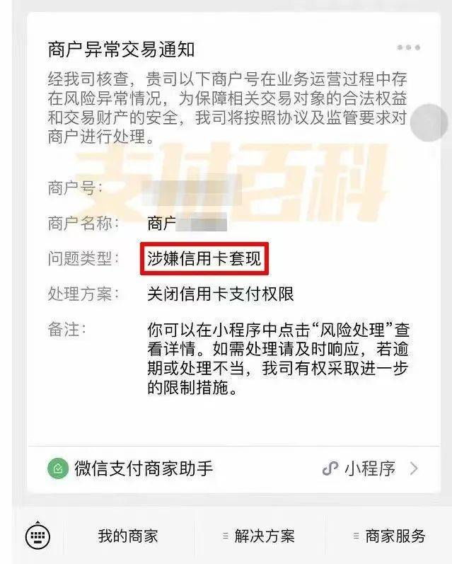 鹤壁医保套现中介微信(什么药店愿意给你套医保卡)