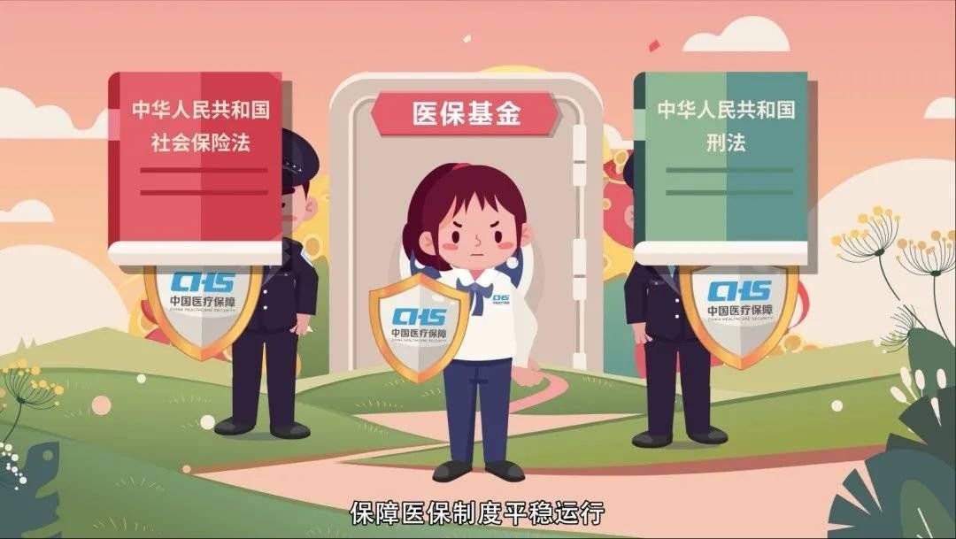 鹤壁重庆医保卡套现(重庆医保套现手续费多少)