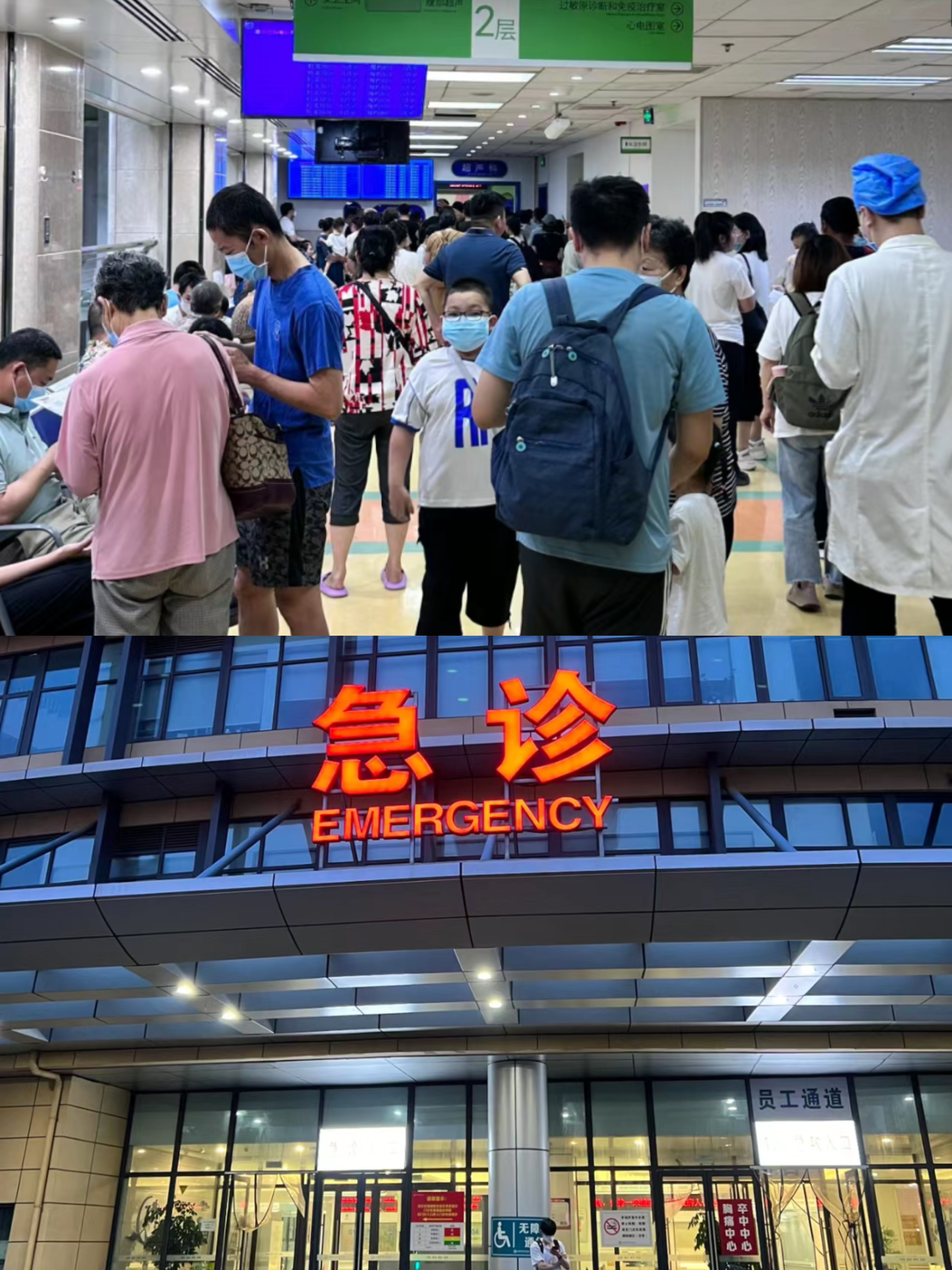 鹤壁特需门诊可以走医保吗(积水潭特需门诊可以走医保吗)