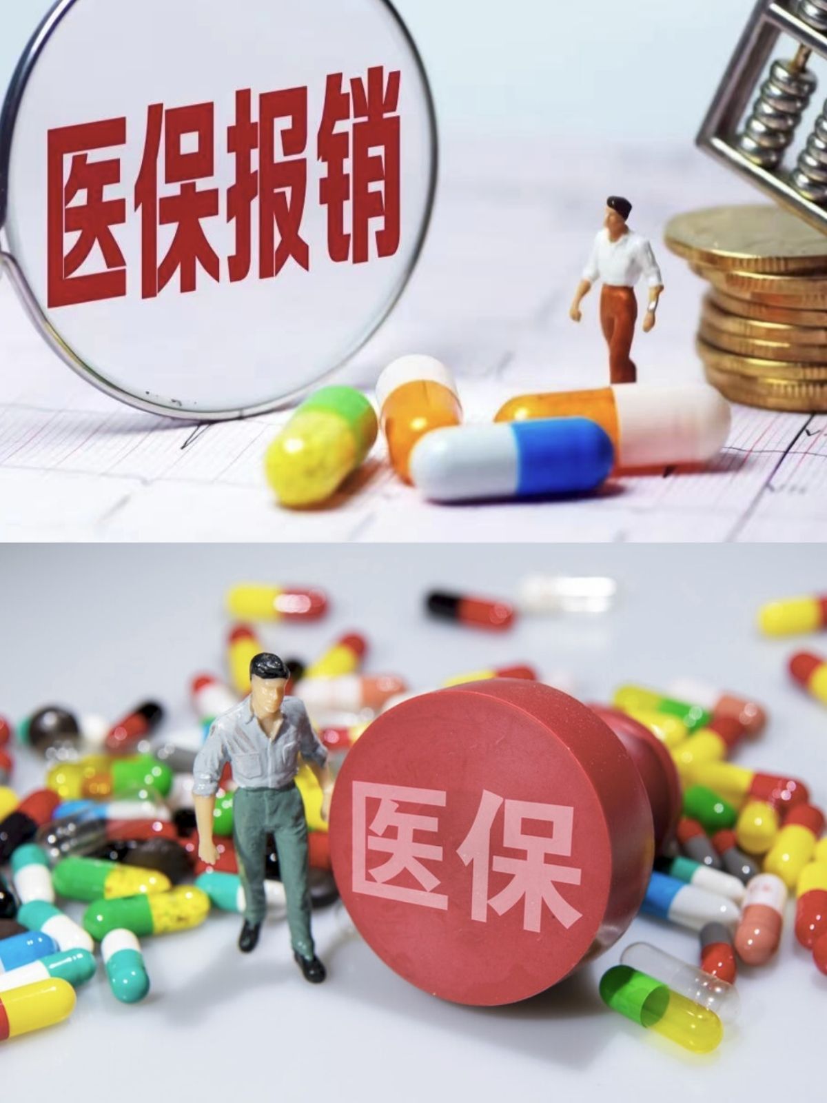 鹤壁四川医保(四川医保缴费截止到几月几号)