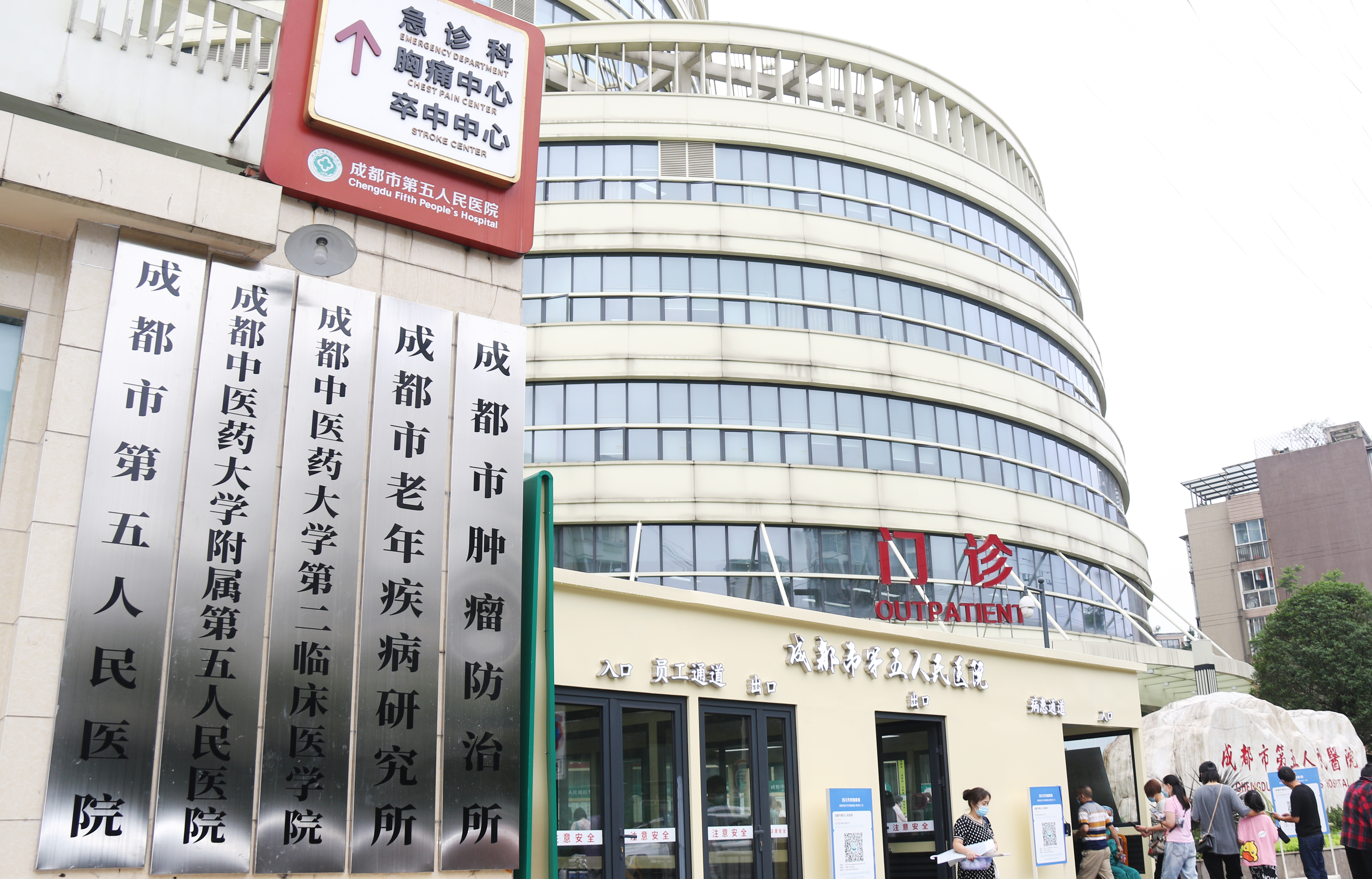 鹤壁成都市医保局(成都市医保局贾勇简介)