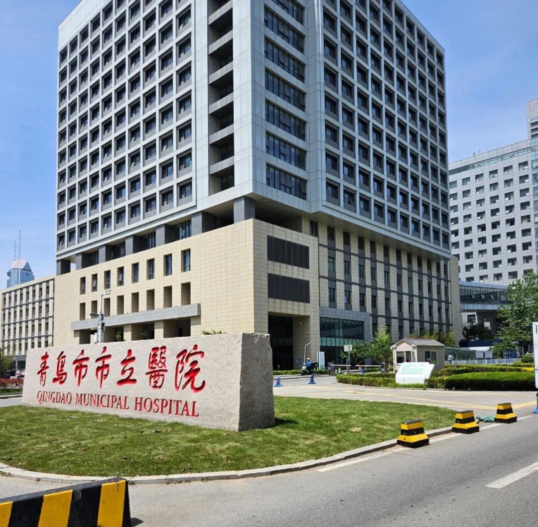 鹤壁青岛医保城(青岛医保城马守军)