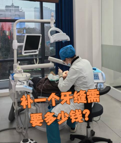 鹤壁看牙齿可以用医保吗(看牙齿可以用医保吗可以报销吗)