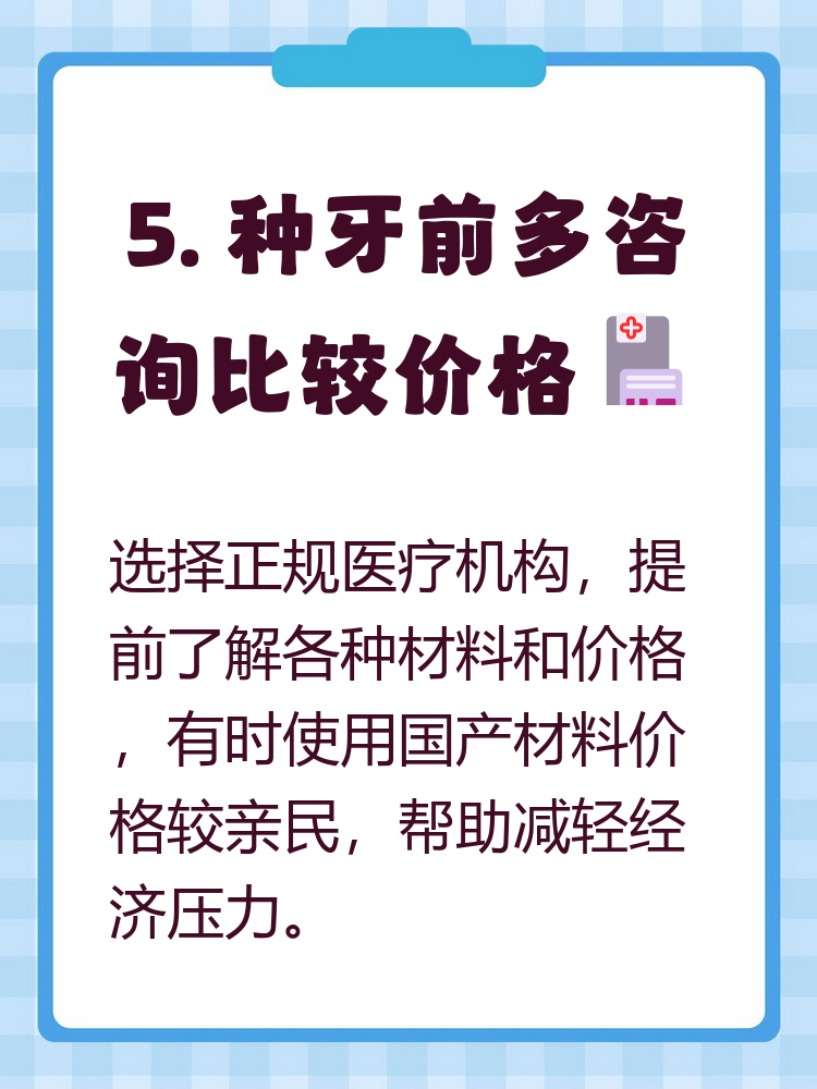 鹤壁种牙医保报销吗(种牙医保报销吗,报销比例是多少?)