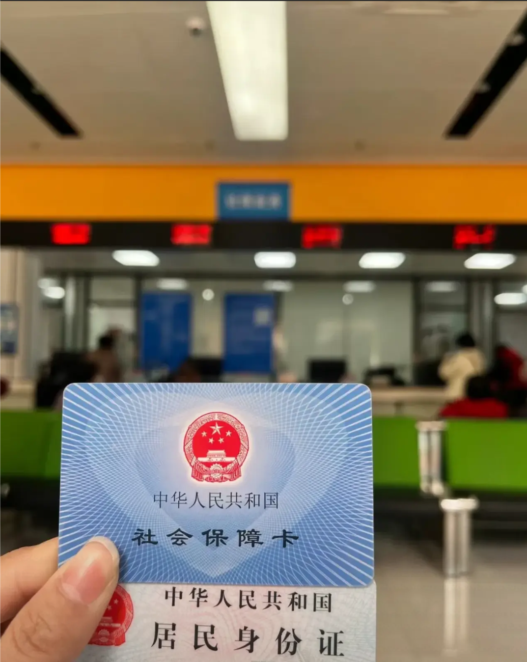 鹤壁医保卡是什么(医保卡是什么样的图片)