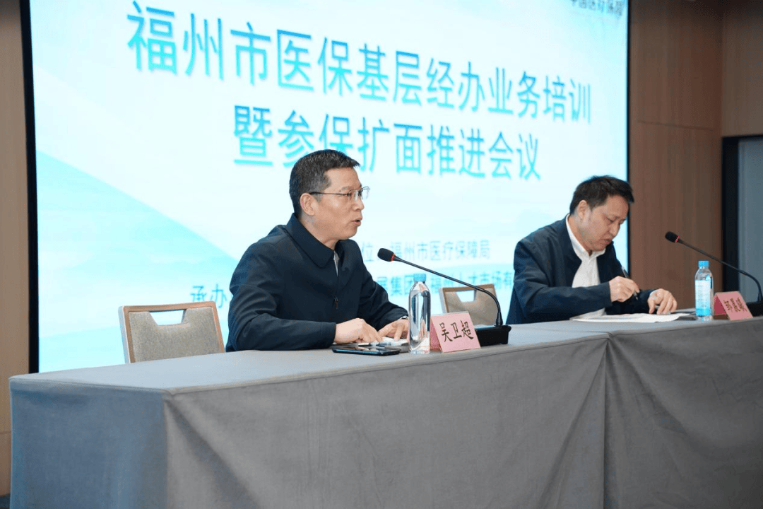 鹤壁福州医保中心(福州医保中心咨询电话)