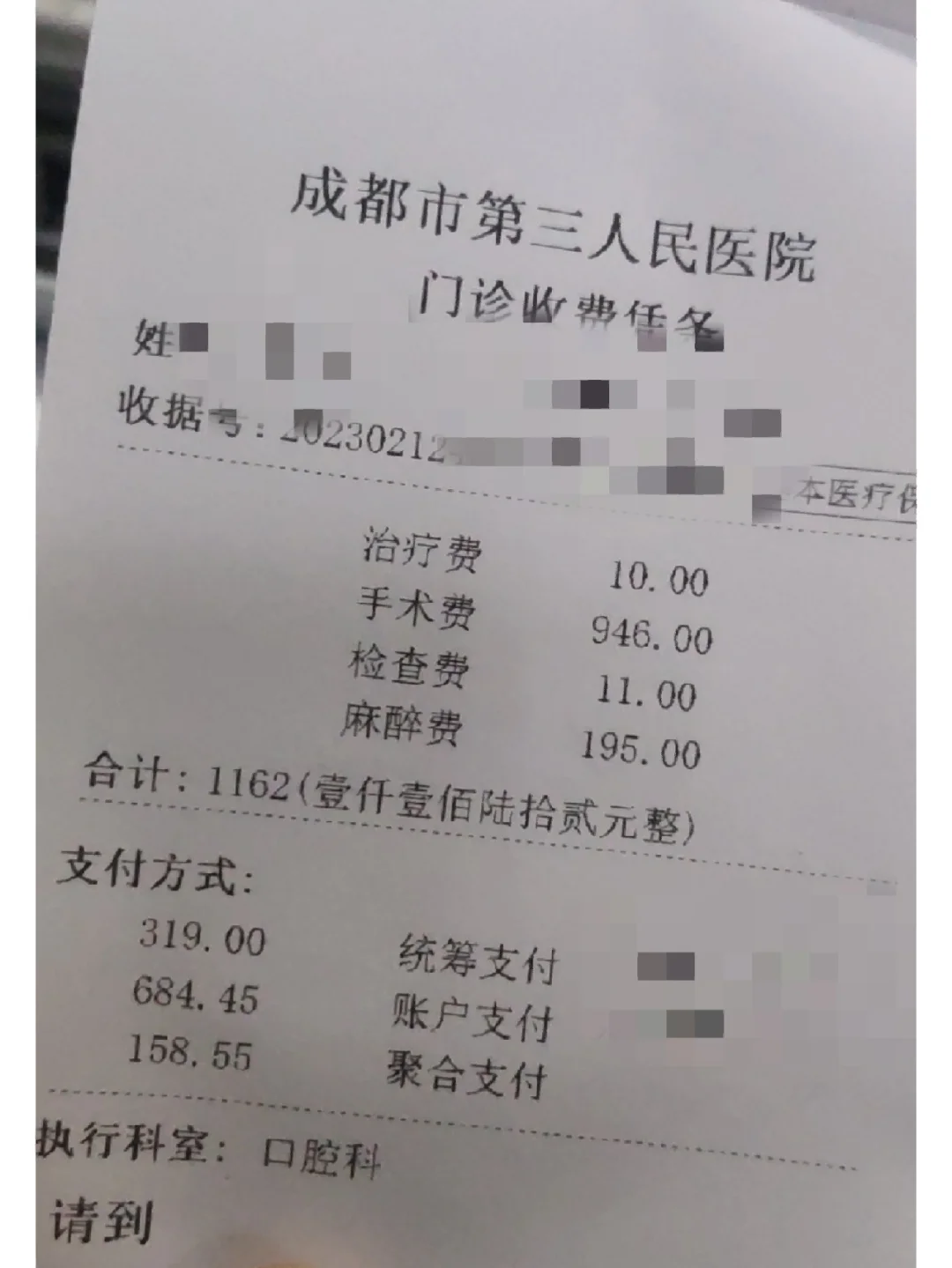 鹤壁拔智齿医保可以报销吗(大学生异地拔智齿医保可以报销吗)