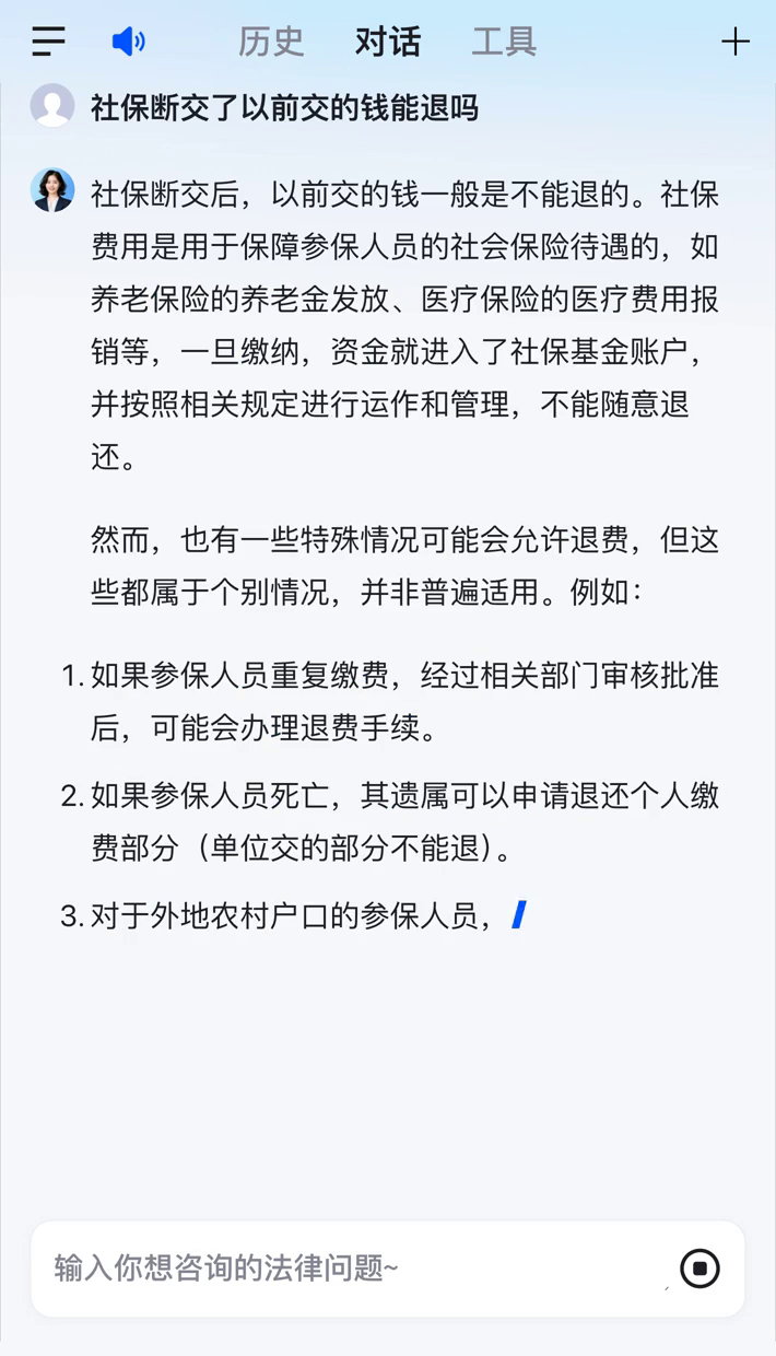 鹤壁医保断交5年怎么办(医保断了5年能续交吗)