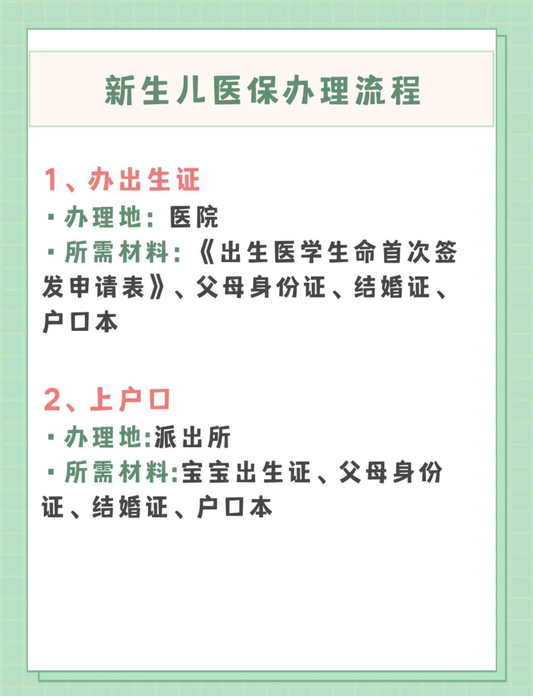 鹤壁儿童医保卡丢失如何补办(小孩儿医保卡丢了怎么补办)