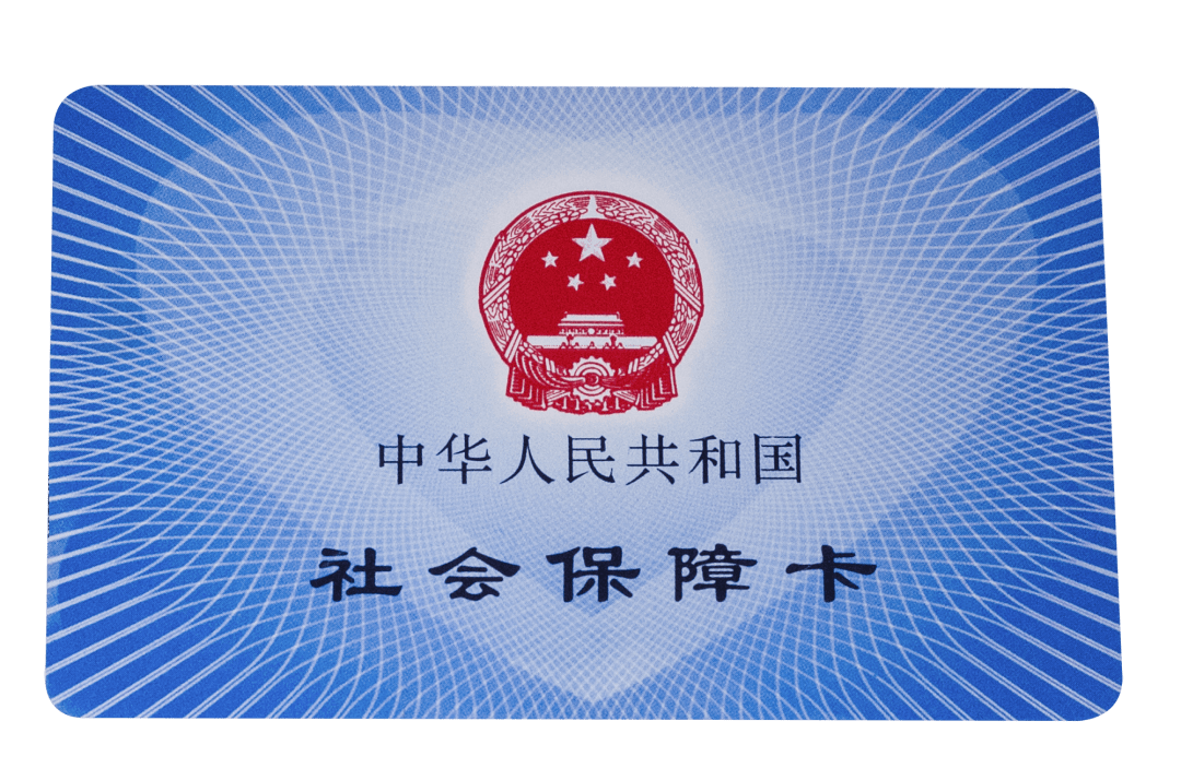 鹤壁医保卡密码(医保卡密码锁了怎么解)